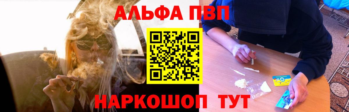 A-PVP СК КРИС Лесной