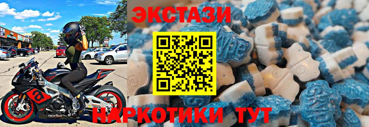 ЭКСТАЗИ Philipp Plein  ЭКСТАЗИ louis Vuitton  Вход с VPN  Лесной 