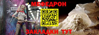 МДПВ Гусиноозёрск