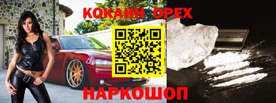 амф Гусь-Хрустальный