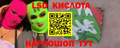 ГАЛЛЮЦИНОГЕННЫЕ ГРИБЫ Добрянка