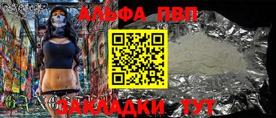 МДПВ Гусиноозёрск