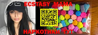 ПСИЛОЦИБИНОВЫЕ ГРИБЫ Гусев