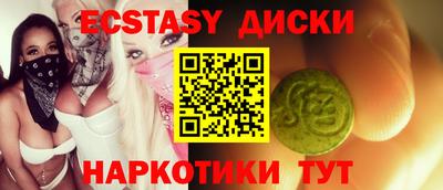 амф Гусь-Хрустальный