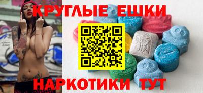 МДПВ Гусиноозёрск