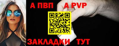 МДПВ Гусиноозёрск