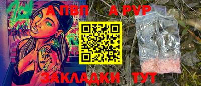 амф Гусь-Хрустальный