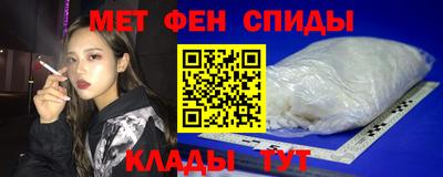 МДПВ Гусиноозёрск