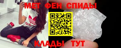 альфа пвп VHQ Долгопрудный