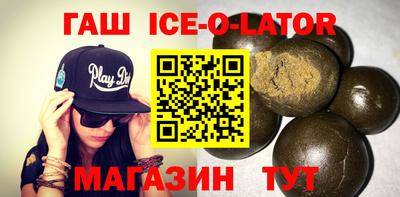 МДПВ Гусиноозёрск