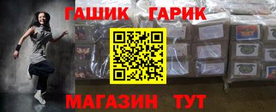 МДПВ Гусиноозёрск