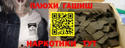 амф Гусь-Хрустальный