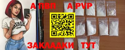 МДПВ Гусиноозёрск