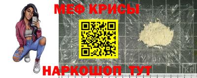 амф Гусь-Хрустальный