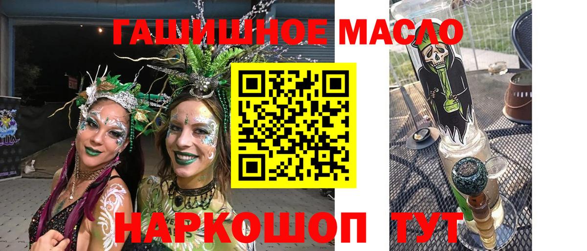 Дистиллят ТГК Wax Лесной