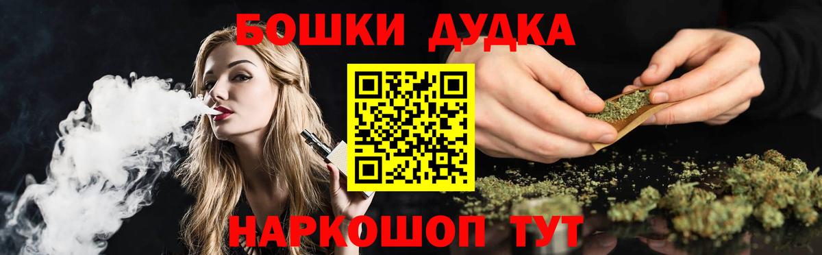 Бошки Шишки AK-47  Конопля THC 21%  Вход с VPN  Лесной 